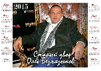 Постер: (658Kb)