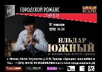 Постер: (339Kb)