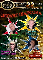 Постер: (453Kb)