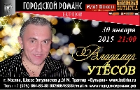 Постер: (431Kb)
