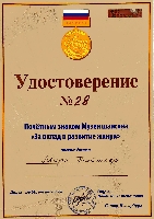 Постер: (467Kb)