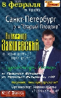 Постер: (764Kb)