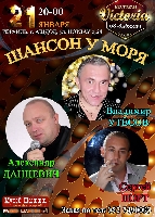 Постер: (381Kb)