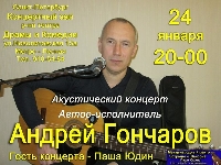 Постер: (185Kb)