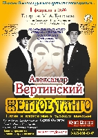 Постер: (580Kb)