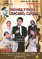 Постер: (561Kb)