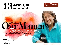 Постер: (560Kb)