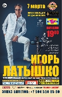 Постер: (399Kb)