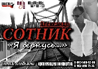 Постер: (494Kb)