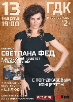 Постер: (646Kb)