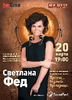 Постер: (364Kb)