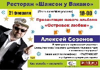 Постер: (414Kb)