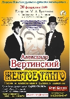 Постер: (392Kb)