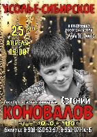 Постер: (559Kb)