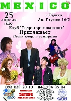 Постер: (213Kb)