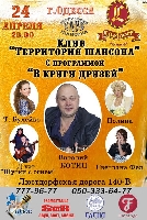 Постер: (244Kb)