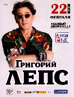 Постер: (643Kb)