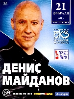 Постер: (595Kb)