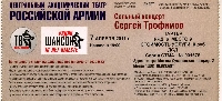 Постер: (464Kb)