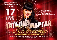 Постер: (656Kb)