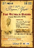 Постер: (343Kb)