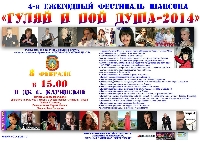 Постер: (640Kb)