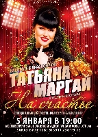 Постер: (596Kb)