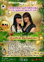 Постер: (726Kb)
