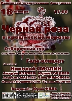 Постер: (570Kb)