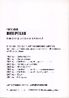 Постер: подарочная открытка (240Kb)