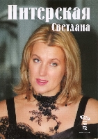 Постер: подарочная открытка (429Kb)