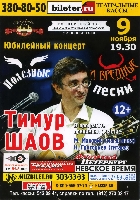 Постер: (654Kb)