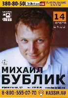 Постер: (524Kb)