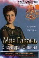 Постер: (523Kb)