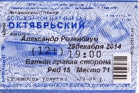 Постер: (887Kb)