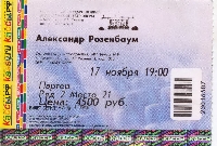 Постер: (631Kb)