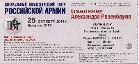 Постер: (415Kb)