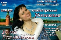 Постер: (310Kb)