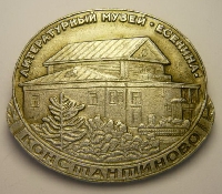 Постер: значок (219Kb)