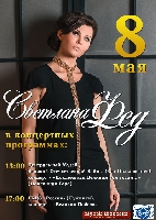 Постер: (289Kb)