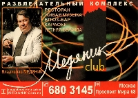 Постер: (498Kb)