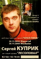 Постер: (476Kb)