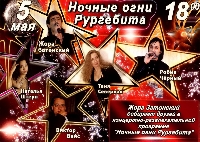 Постер: (649Kb)