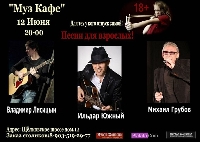 Постер: (304Kb)