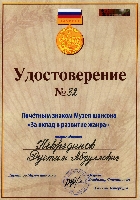 Постер: (641Kb)