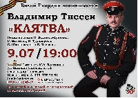 Постер: (517Kb)