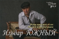Постер: рекламная открытка (387Kb)