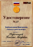 Постер: (650Kb)