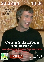Постер: (554Kb)