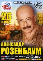 Постер: (533Kb)